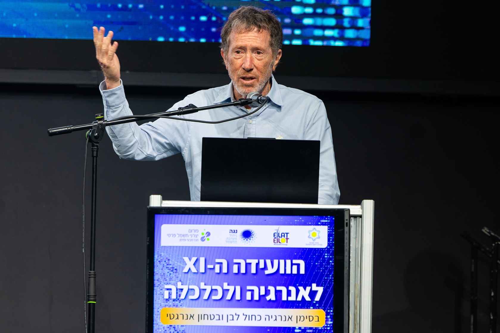 פרופ׳ אבי שמחון, ראש המועצה הלאומית לכלכלה צילום שאולי לנדנר סטודיו ארט